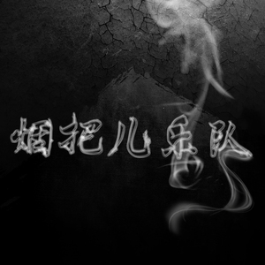 西欧乱伦喷精内射
